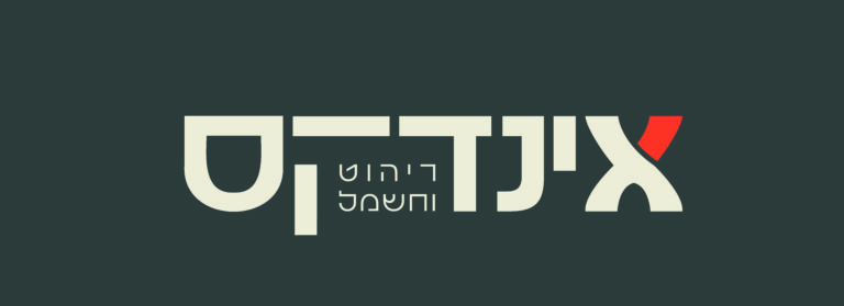 לוגו