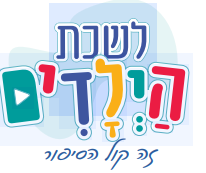 שרי הולצמן